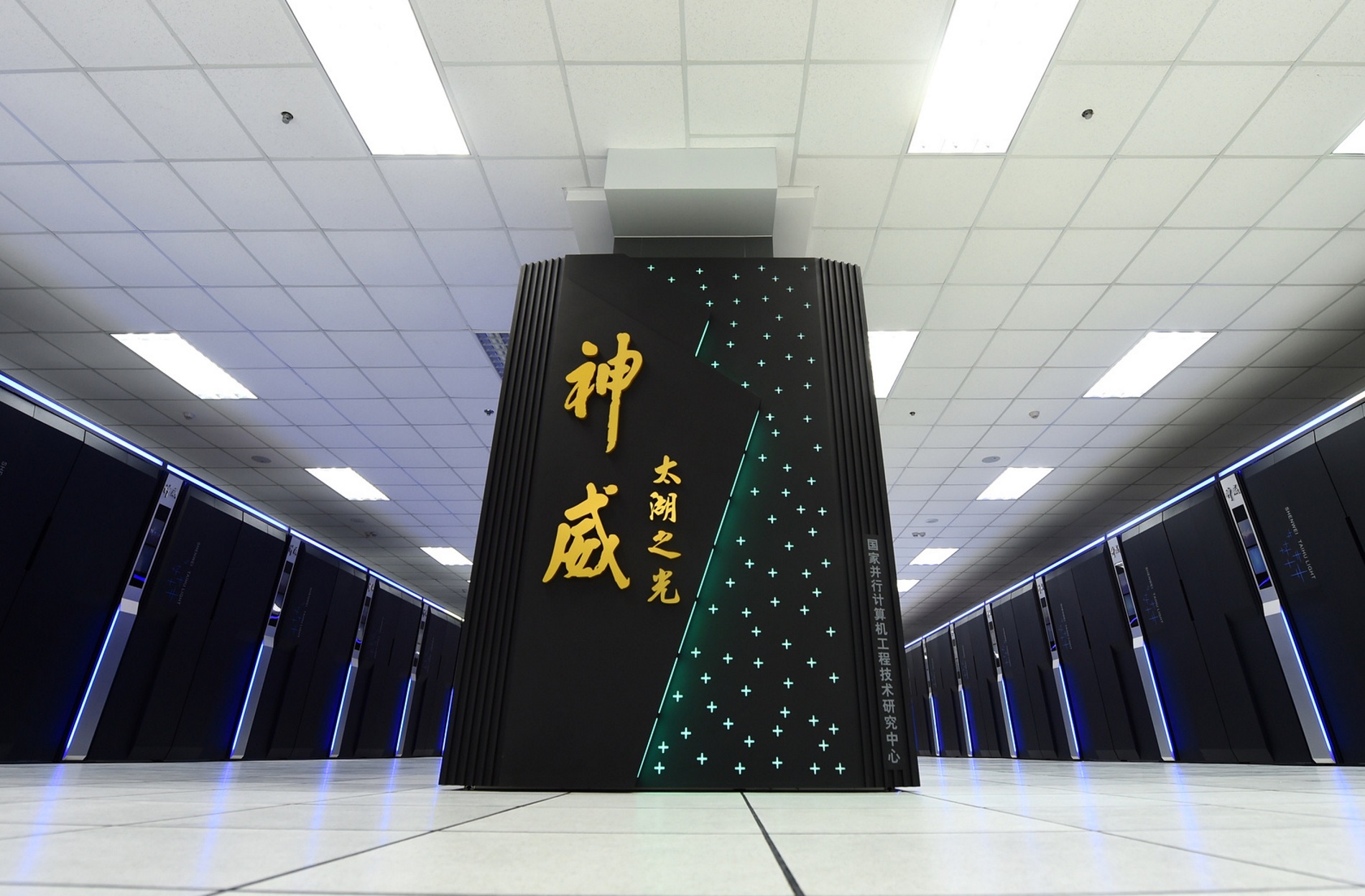 Легенда о тяньхэ. Sunway TAIHULIGHT суперкомпьютер. Китайский суперкомпьютер «Tianhe-2». Суперкомпьютер маги. Скульптура в виде суперкомпьютера.